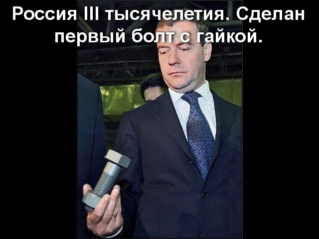 Абсолютное возмездие. Оружие третьей мировой войны.