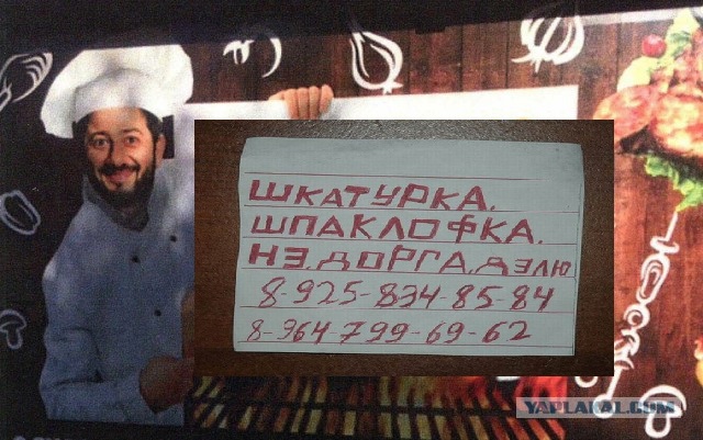 Галустян обиделся на рекламу шаурмы