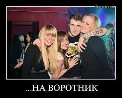 Европейский совет потребовал от России «вернуть долг с процентами»