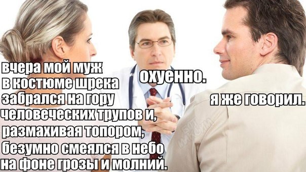 Нестандартный юмор