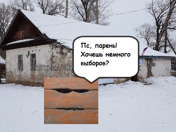 На избирательном участке №1519 села Рыскулово произошли "улучшения"...