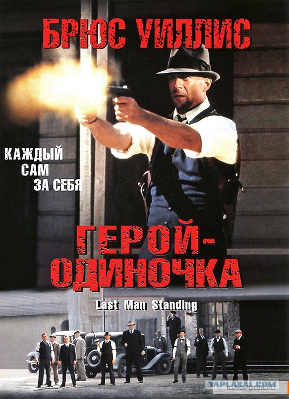 Лучшие боевики 90-х годов