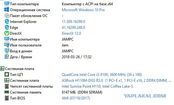 Intel 8 gen и lga1151 НЕ V2