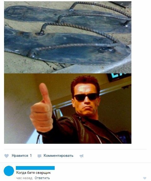 Прикольные картинки обо всём