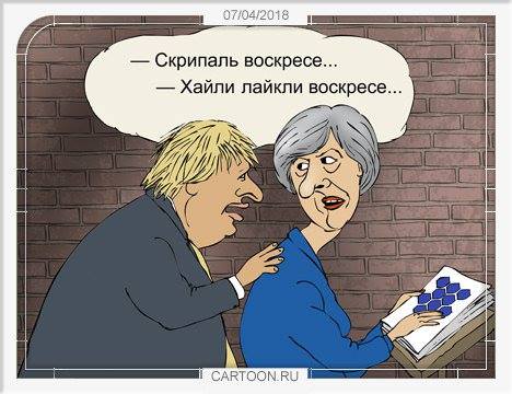 Просто аналитега