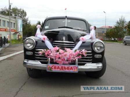 Как восстановить Победу