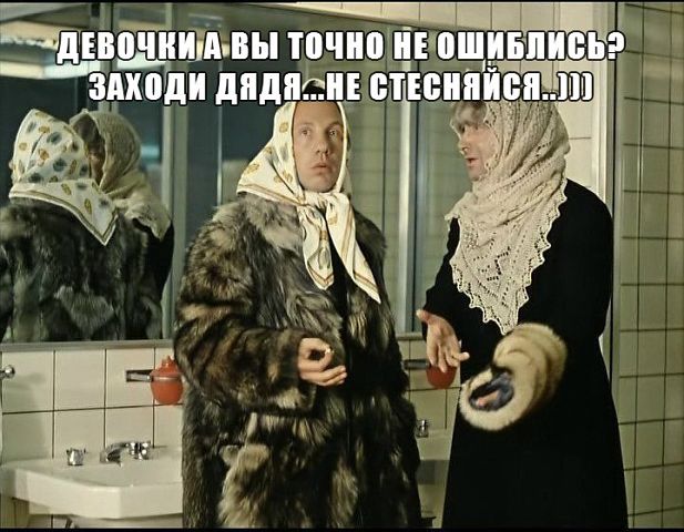 Провокаторы...