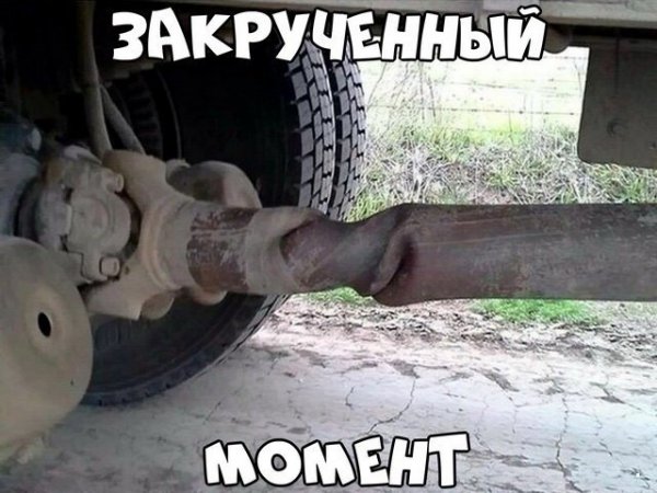 Нестандартный юмор