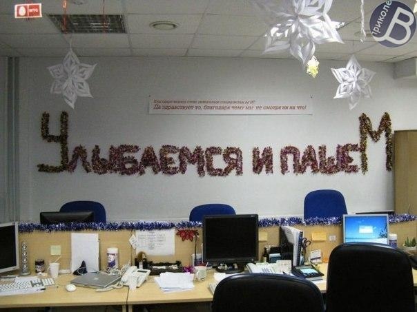 Нестандартный юмор