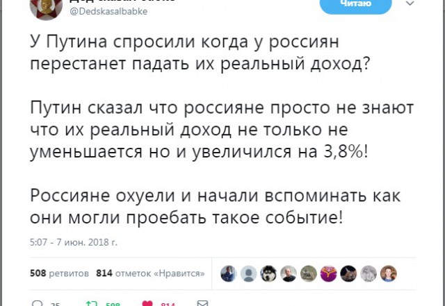 «Каждый десятый живет непонятно на что!» Чиновники пожаловались, что жители Карелии скрывают свои доходы