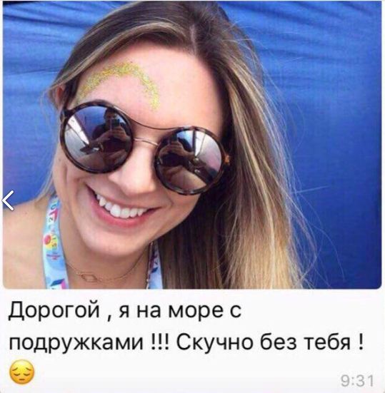 Когда люди попались за грязными делишками...