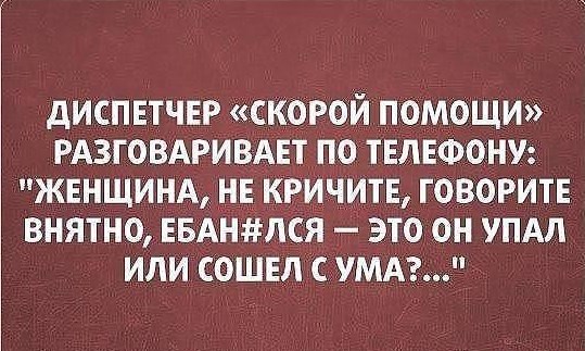 Нестандартный юмор