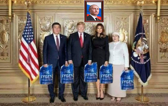 Фото президента Киргизии с женой в США.