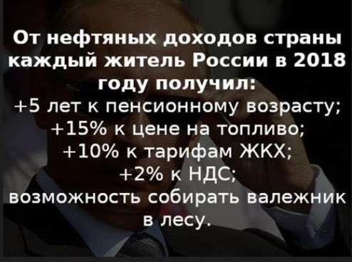 Должны ли граждане платить налоги государству, которое ничего им не должно?