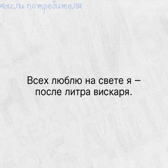 Если вы понимаете, о чем я