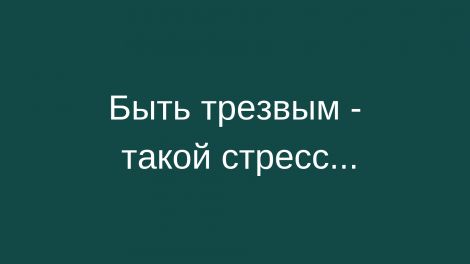 Анекдоты, соц-сети и картинки с надписями