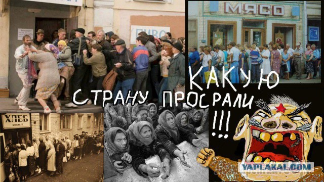 Союз нерушимый...