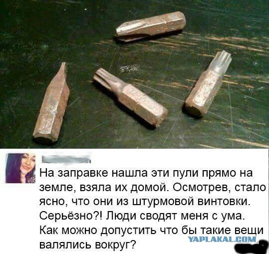Смешные комментарии из социальных сетей 08.05.2019