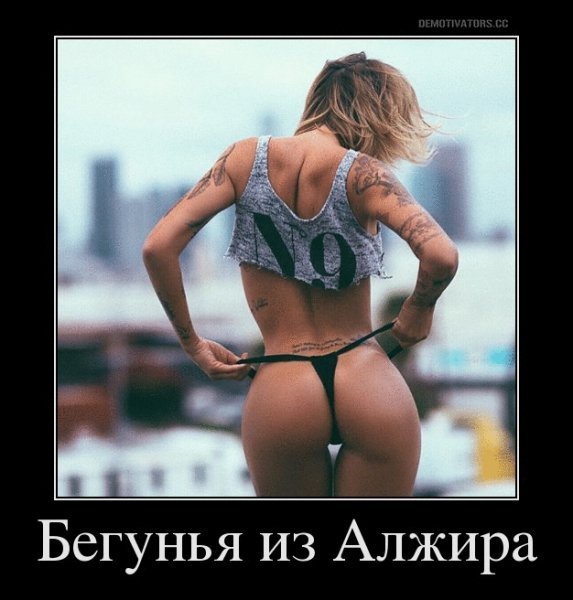 Картинки разные атавсюду. Часть 2