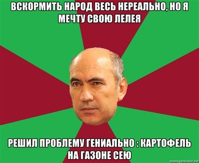 Чемпионат России 2011/12 , кубок