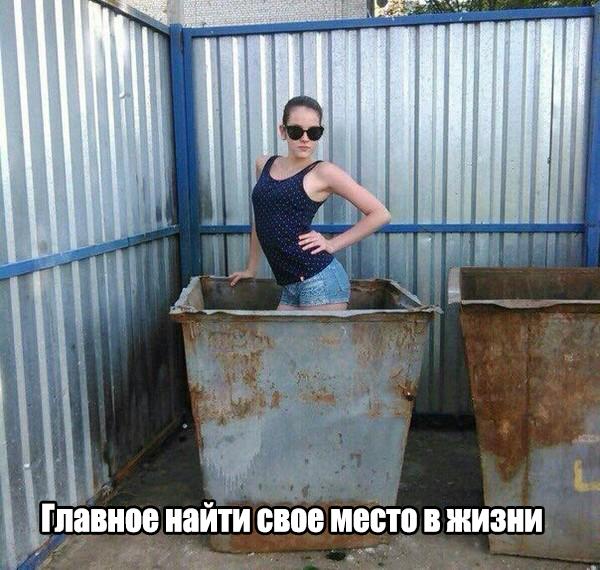 Подростковый деградант 27.01.20