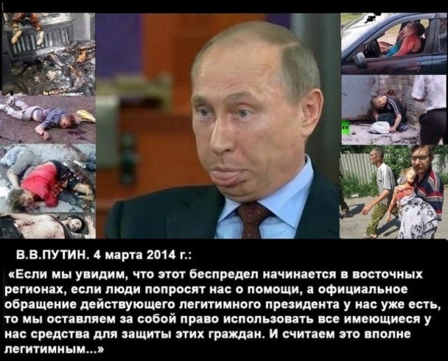 Лукашенко предложил ликвидировать ДНР и ЛНР