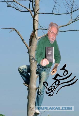 Фотожаба: соло на пишущей машинке