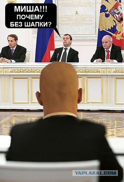 Фотожаба: Боярский в правительстве