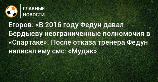 РФПЛ, послекарантинный
