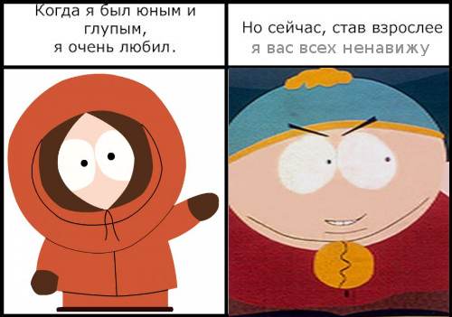 Фотожаба: Когда я был юным и глупым