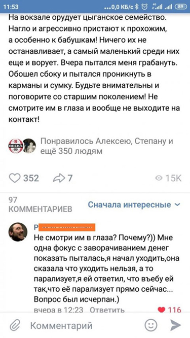 Юмор из соцсетей