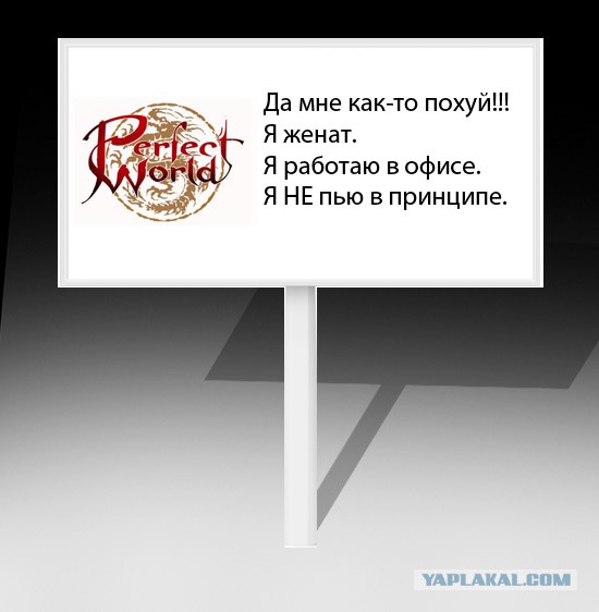 Фотожаба: Альтернативная реклама