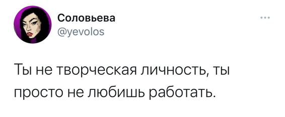 Когда стоит паниковать