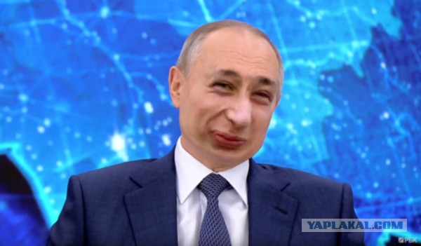 Конференция Путина 2020