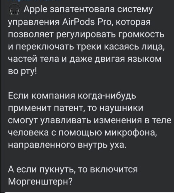 Бредзона 24.12.20