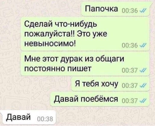 Весёлый полтишок 12.03