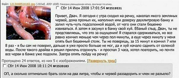 Шелушение коры