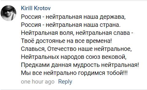 На ЧМ по хоккею сняли российский флаг