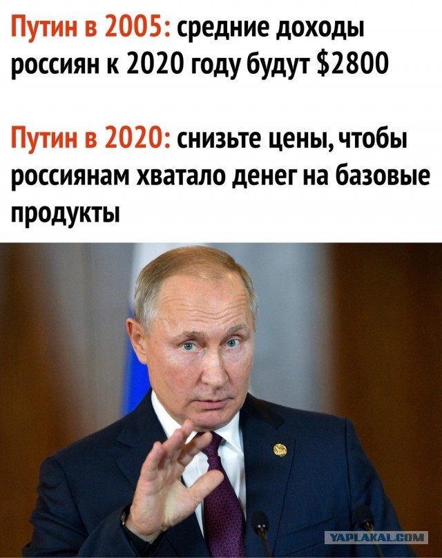 Потерянная страна