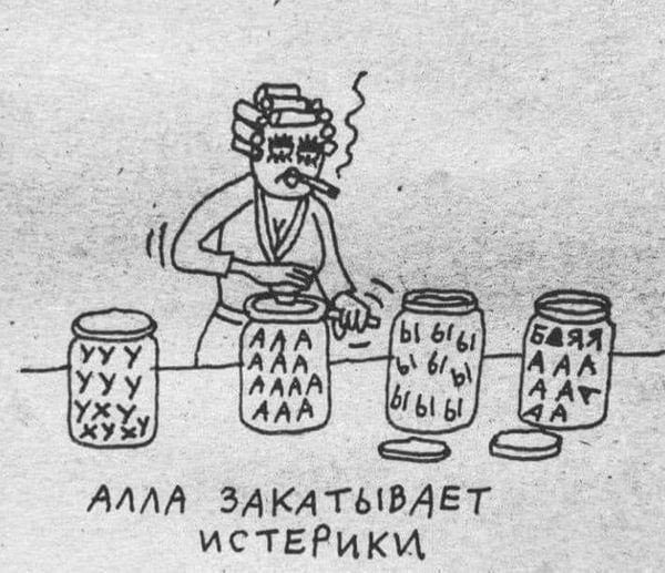 Так себе картинки 23.08.21