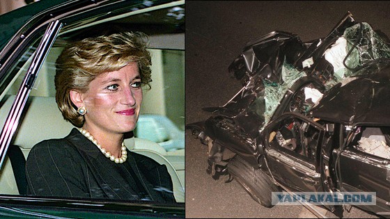 24 года назад погибла принцесса Диана