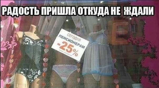 С женщинами после 40 можно уже бесплатно