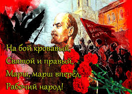Отпразднуем 7 Ноября!