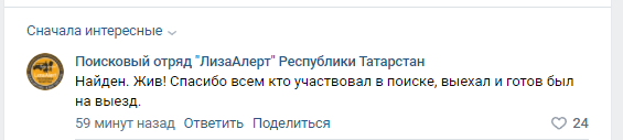 Казань! Пропал ребёнок!