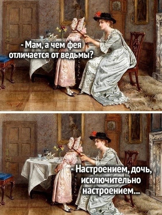 Прикольные и просто красивые картинки 14.03.2022