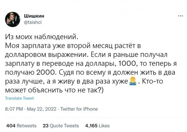 Пандемия. Коронавирус и съехавшие крыши. Россия и мир. Часть 35