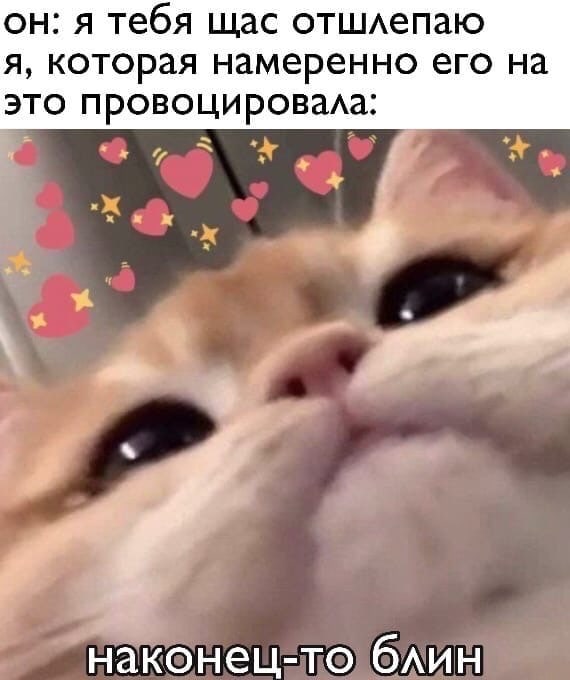 Немного мемчиков. Часть 1
