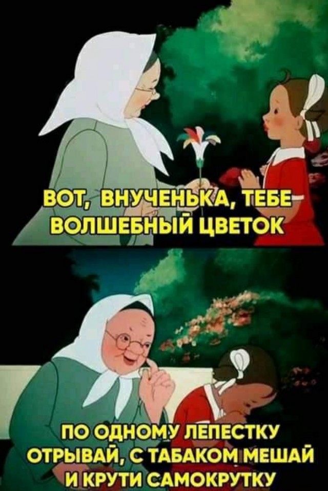Юмор в картинках и без 04.10.2022