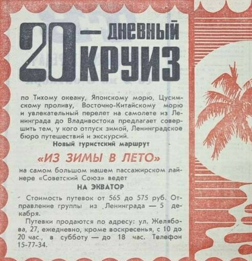 Редкие кадры и архивные снимки 12.10. 2022