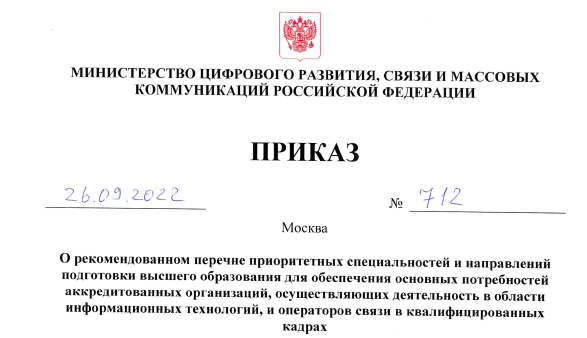 В Москве гендиректора ИТ-компании с бронью отправили в военкомат